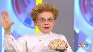 Как не сойти с ума. Жить здорово! Фрагмент выпуска от 27.11.2018