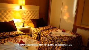 Тур в Аланья, Турция. Отель Club Tess 4*