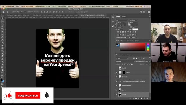 Как сделать визуальную упаковку оффера самостоятельно | Коробка для курса своими руками | Дизайн