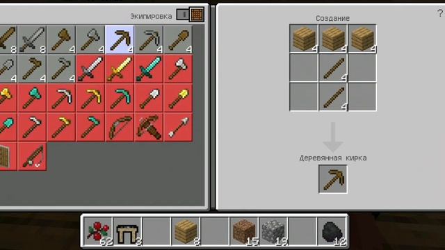 ?❄Lp.Дуб #5 КАМЕННЫЙ ТОПОР! Майнкрафт:) смотреть онлайн