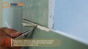 Выравнивание стен при помощи гипсокартона