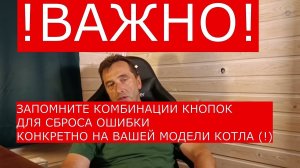 А ЧТО ВСЕ ТАКИ МОЖНО ДЕЛАТЬ САМОМУ? читать инструкции, следить за системой, чистить фильтры