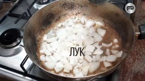 Мясо в персидском стиле. ЗАМЕТКИ КУЛИНАРА