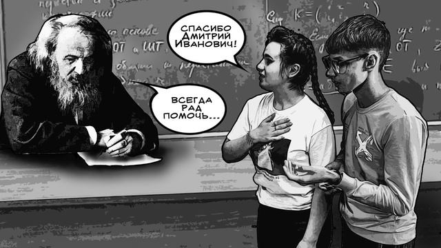 "Алешкины изобретение, или вечность великих людей" смотреть онлайн