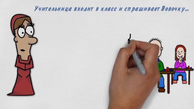 Анекдот про Вовчку смотреть онлайн