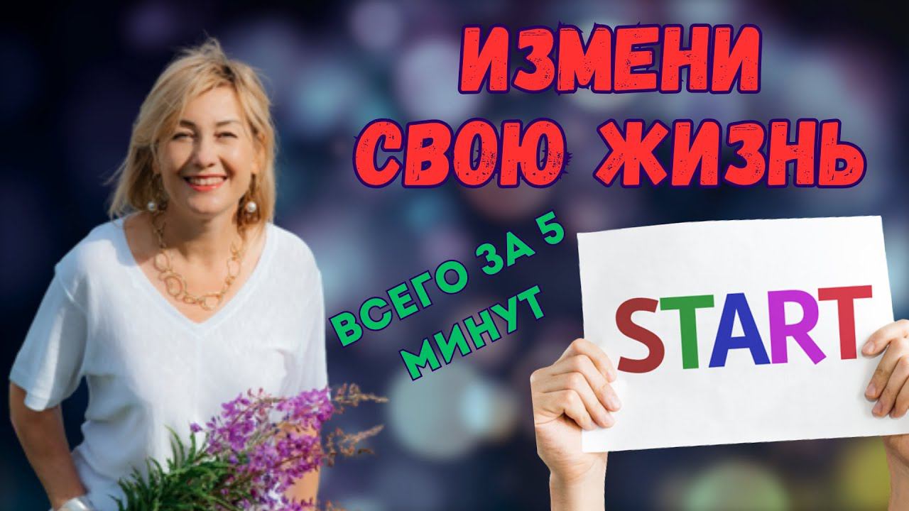 Как изменить жизнь┃феномен Баадера-Майнхофа#отношения#эзотерика смотреть онлайн