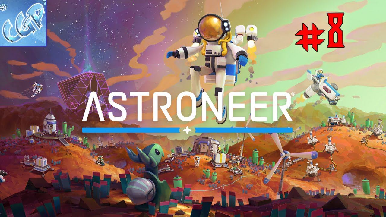 ASTRONEER ► Ядро Сильвы, спутник и Гласио! Прохождение игры - 8