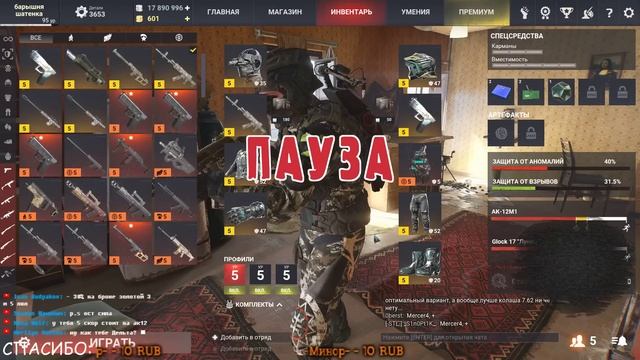 SURVARIUM 0.58 - представьте, - вы новичок, играли бы вы сейчас?) смотреть онлайн