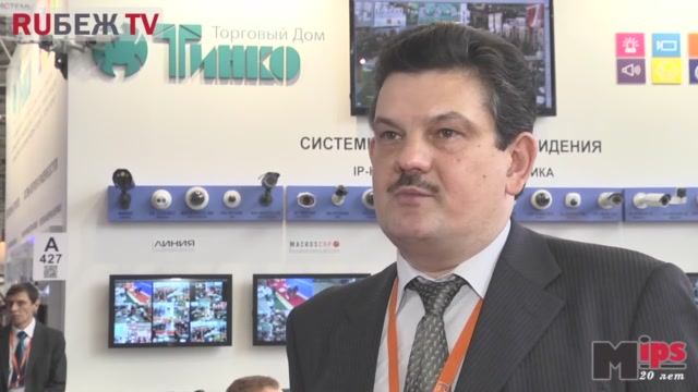 Отзывы о MIPS 2014_"ТД ТИНКО"