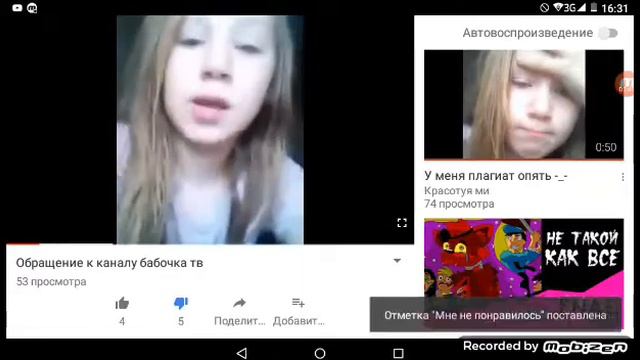 Ну что ? Зал суда правды открыт !