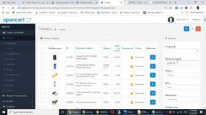 Как обрабатывать заказы  (Opencart)