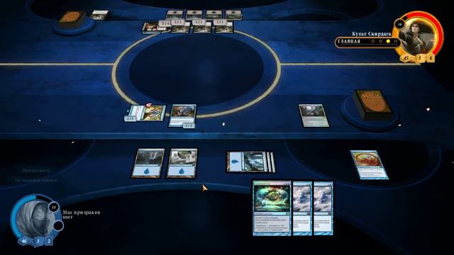 Magic the gathering 2014 - Лабиринт ума против Культ Скирдага смотреть онлайн