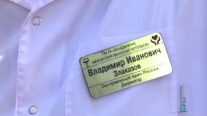 Владимир Злаказов восстановлен в должности директора Абаканского пансионата ветеранов