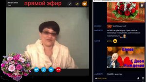 Елена Бойко. День рождения.