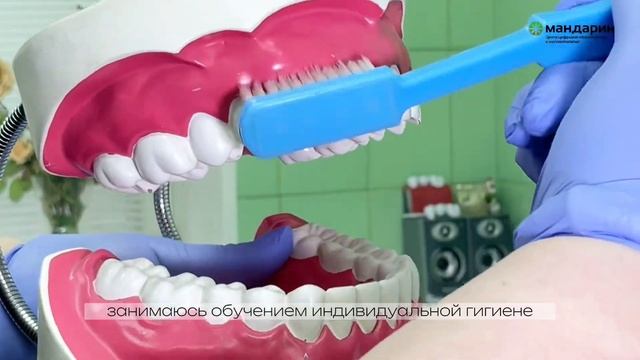 Видеовизитка врача стоматолога- гигиениста Маловой Марины Игоревны смотреть онлайн