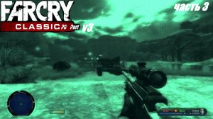 Фар край 1 Mods . Far Cry Classic PC Port v3 Прохождение часть 3