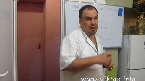 Деньги и Богатство.