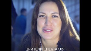 Отзыв зрителя Театра Антона Чехова о спектакле Ужин с дураком