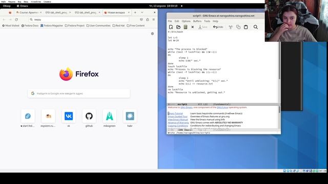 Лабораторная работа №12. Выполнение смотреть онлайн
