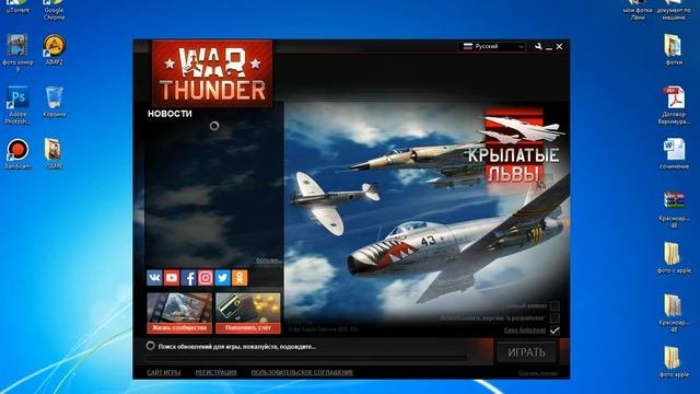 Как ускорить любые игры на слабом пк|windows 7-10.