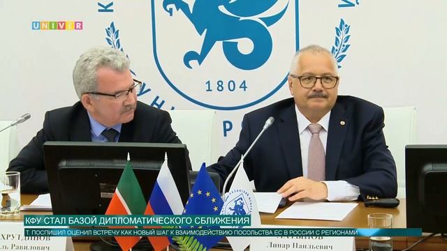 КФУ стал базой дипломатического сближения смотреть онлайн