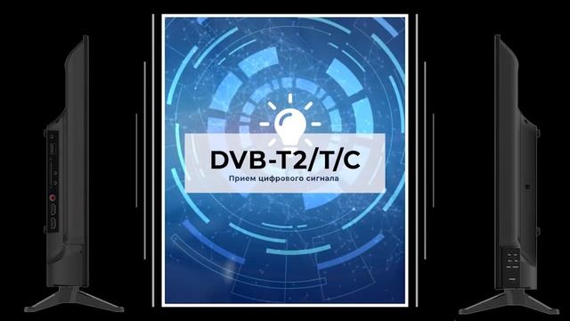 Телевизор TELEFUNKEN TF-LED40S61T2- качество по доступной цене! смотреть онлайн