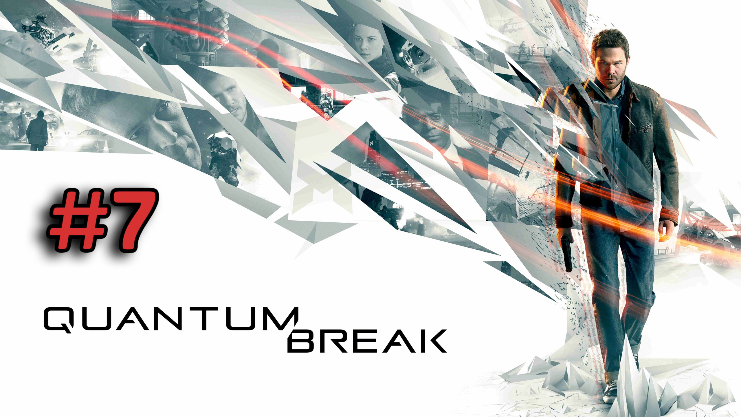 Quantum Break ► АКТ 4: ТАЙНАЯ ИСТОРИЯ ПУТЕШЕСТВИЙ ВО ВРЕМЕНИ #7