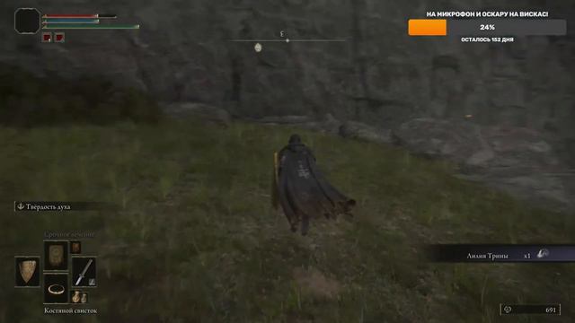 Прохождение Elden Ring – Часть 8: Наращиваем силы смотреть онлайн