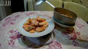 Креветки из СВЕТОФОРА