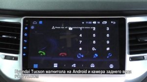 Hyundai Tucson магнитола на Android и камера заднего вида