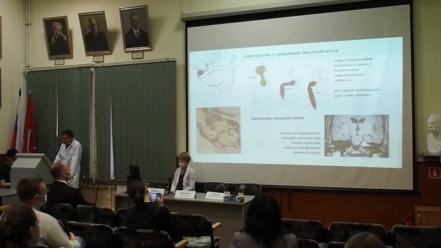 Поленовские чтения 30 марта 2021. Пустовой. Повреждения лицевого нерва в нейрохирургической практик смотреть онлайн