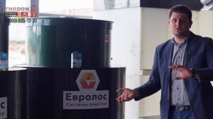 Евролос Био 3 и Евролос Био 3+ в чем отличия