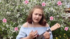 пошлая молли-нон стоп (cover)