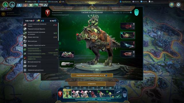 Age of Wonders Planetfall (галактическая империя). Темные космомедузы против Амазонок. #65.