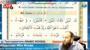МАХРАДЖ братья 2019  ПОЛОЖЕНИЕ ДВУХ СОСЕДНИХ БУКВ, НАД ПЕРВОЙ ИЗ КОТОРЫХ ИМЕЕТСЯ СУКУН / 27.02.2020