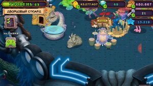 КАК ВЫВЕСТИ ХУЛУ!? РАБОЧИЙ СПОСОБ 2018! My singing monsters.