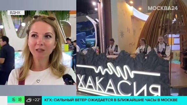 Выставка трудовых династий Ханты-Мансийского автономного округа открылась на ВДНХ - Москва 24