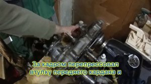 TownAce VanLife #9 .Ремонт раздаточной коробки #2