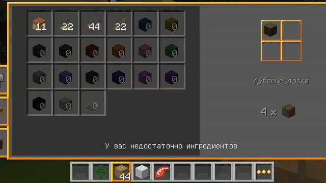 выживание в Локи крафт часть 1 смотреть онлайн