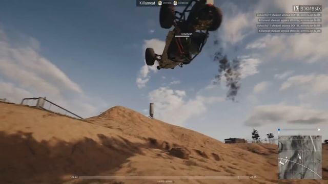PUBG / ХАКНУЛ PUBG, ПОЛЕТЕЛ НА БАГГИ В НЕБО! / PUBG PLAYERUNKNOWN'S BATTLEGROUNDS WTF смотреть онлайн