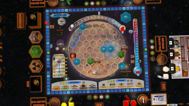 Покорение Марса (соло) — Теперь с Прологом (TTS) смотреть онлайн