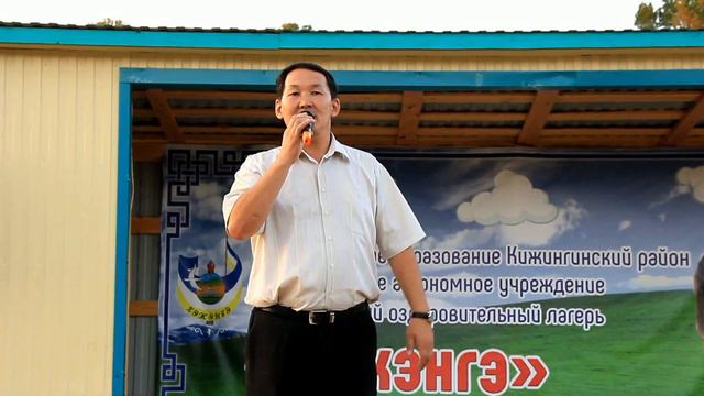 Кижинга...лагерь Хэжэнгэ-2017год.