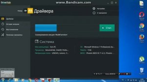 DriverHub - как он работает.