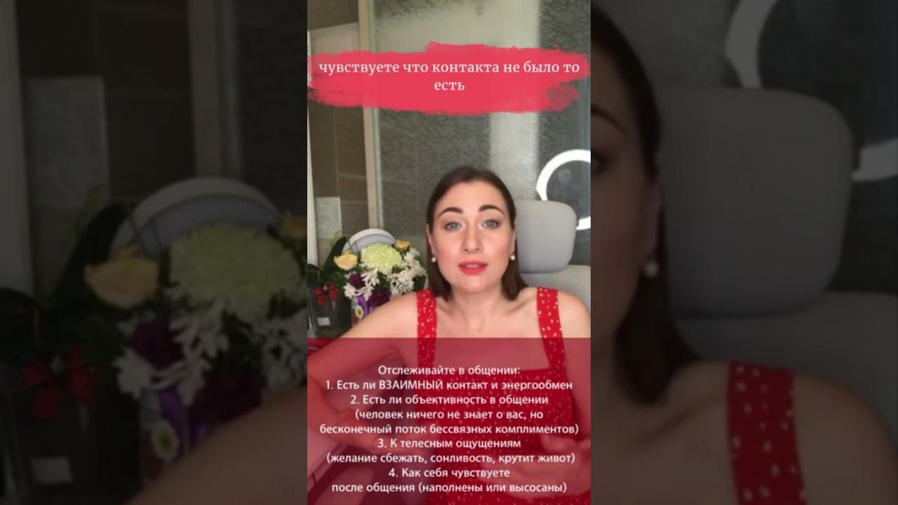 Осторожно, рядом НАРЦИСС#психологияотношений #психолог#психологияличности#типыличности#нарциссизм