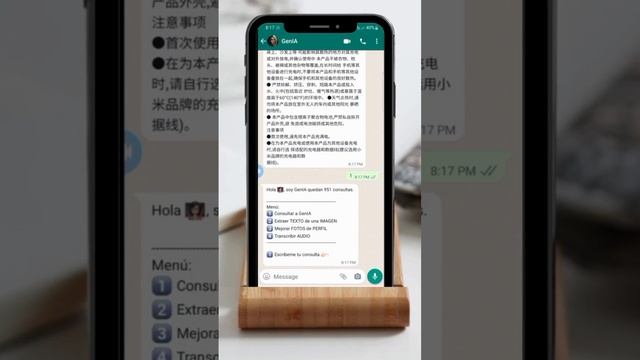 GenIA - Text recognition from an image in Chinese