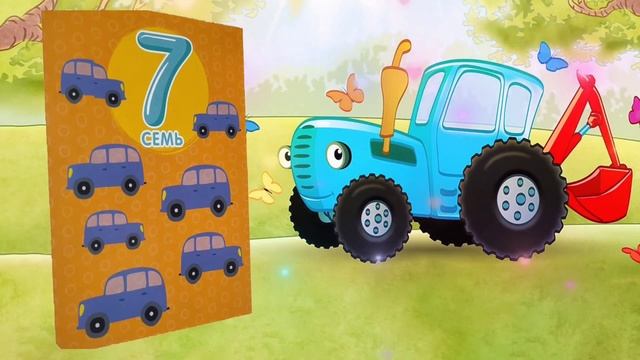 Синий трактор- Книга Счет до 10-Читаем и Смотрим. смотреть онлайн