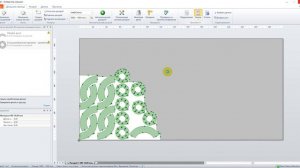 Pronest остатки