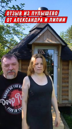 Сделали гриль домик для Александра и Лилии #беседка #грильландия #дерево #отзывы #дача #рекомендации