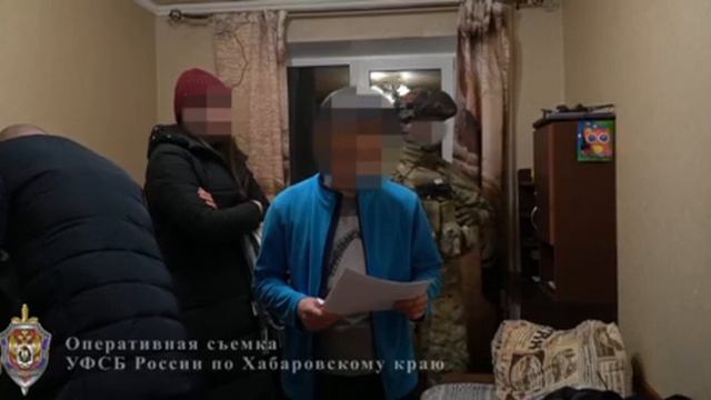 Правосудие.