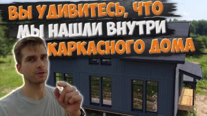 Готовность теплого контура | обзор домокомплекта prefab с завода